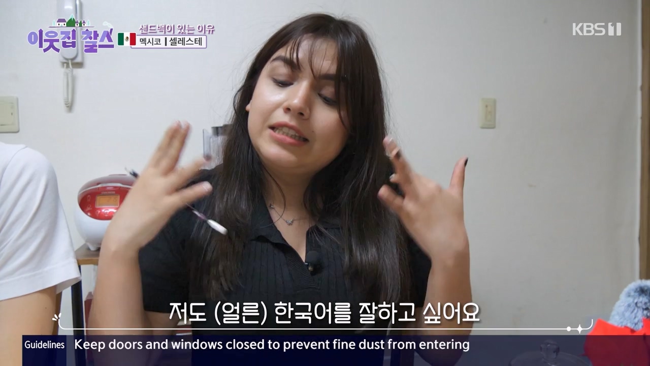 이웃집 찰스.E422.240131p-NEXT.mp4_20240131_194032.096.jpg