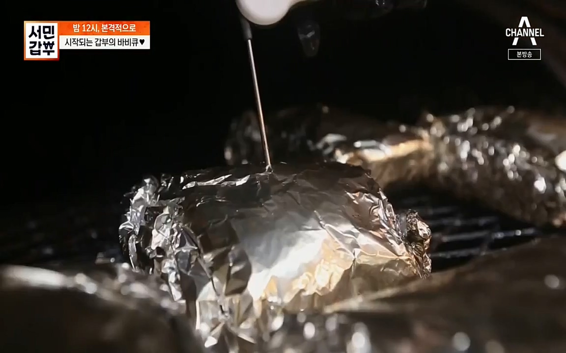 서민 갑부.E383.220515p-NEXT.mp4_20220515_172325.681.jpg
