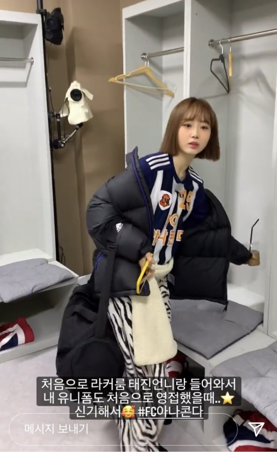  (골때녀) 노윤주가 찍은 윤태진 실물