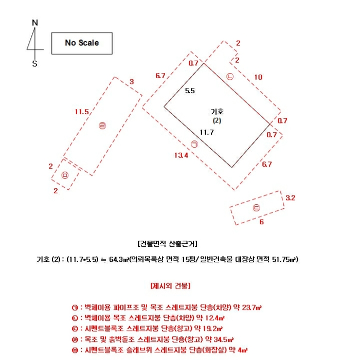 논산지원2022타경650 건물개황도