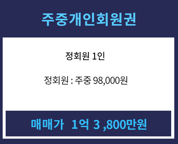 용인골프장-아시아나cc