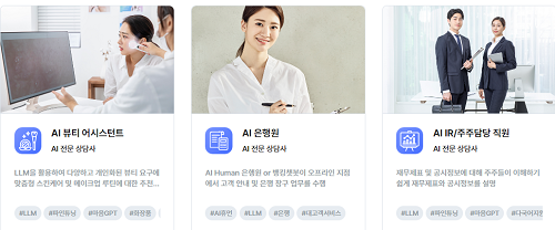 마음AI전문가