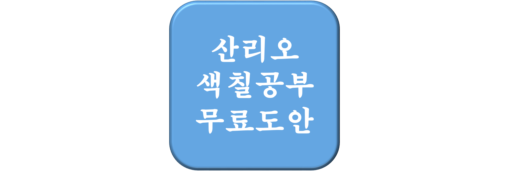 article thumbnail image