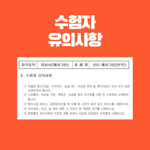 1과제한복 과제제대로 6