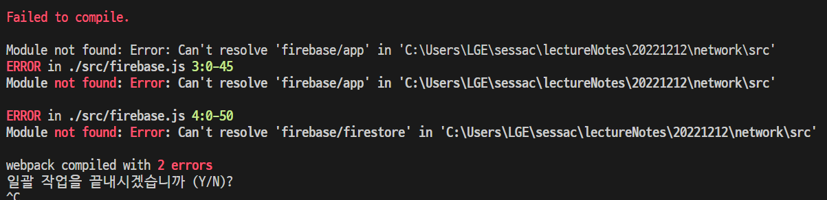 firebase - processexception: process 20221212_ Error: Can't resolve 'firebase/app'