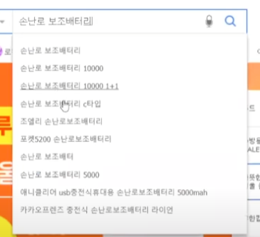 온라인 도소매 위탁판매 방법전략