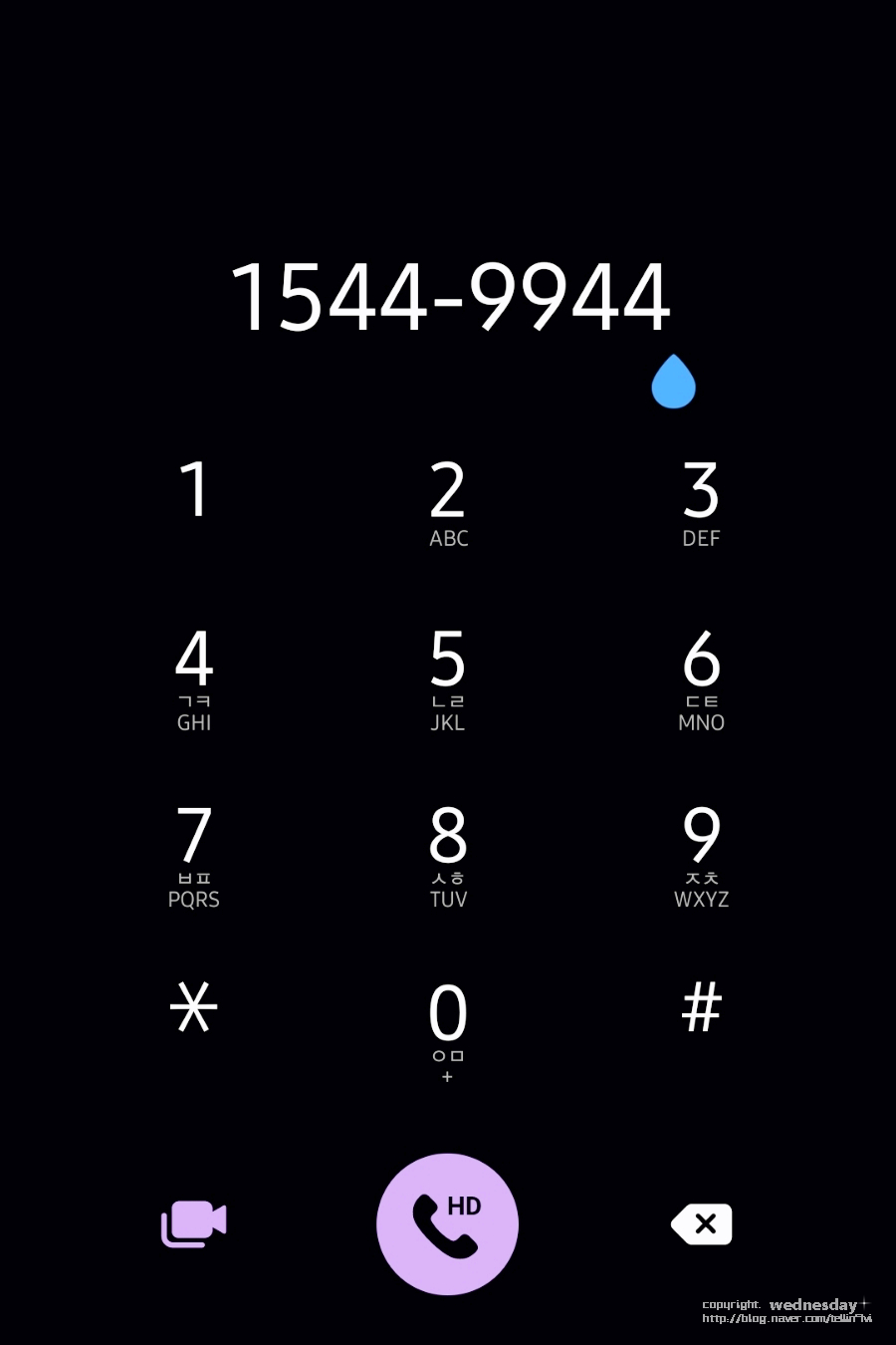 종합소득세 개별지방소득세 환급 및 환급영수증 계좌등록 - ARS폰으로 편리하게 4