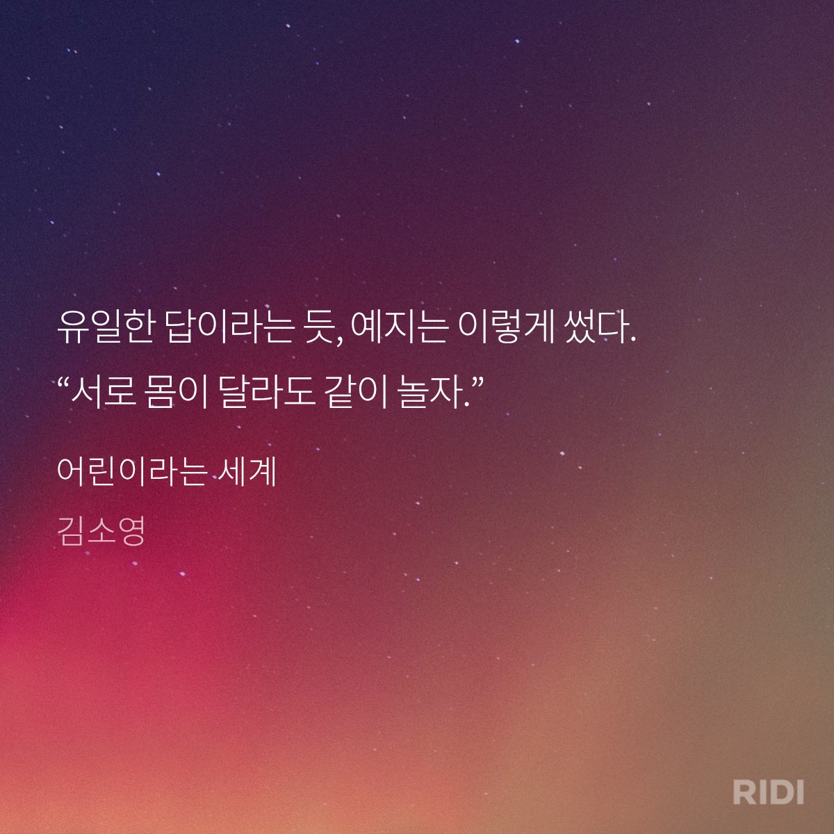 undefined