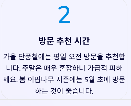 밀양위양지 방문 꿀팁