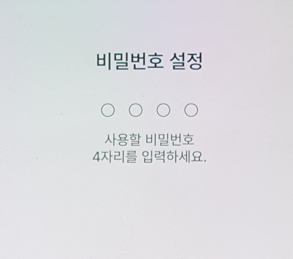 모바일 건강보험증 발급 방법 / 병원 신분증 확인