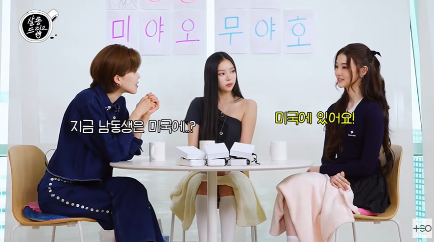 진짜 의외라는 어릴때 외교관이 꿈이었다는 미야오 나린 | 인스티즈