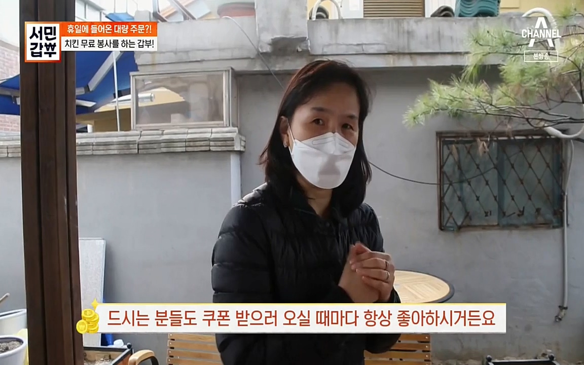서민 갑부.E378.220410p-NEXT.mp4_20220410_181216.633.jpg