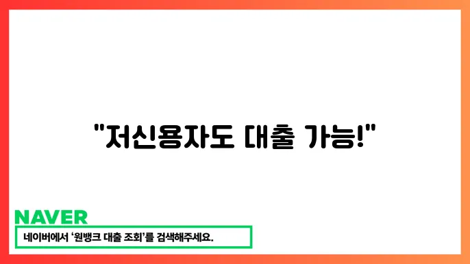 결론 이미지