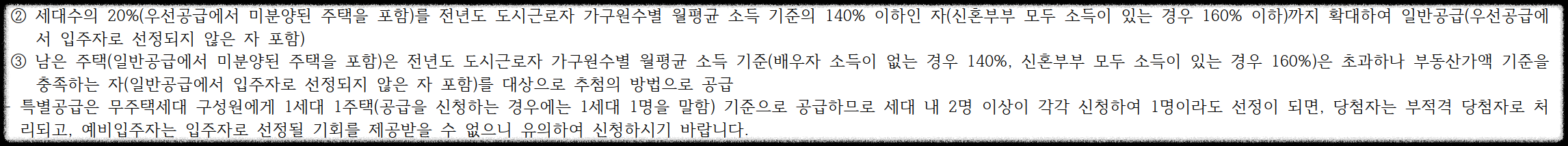 구의역 롯데캐슬 이스트폴(자양1구역) 일반분양 청약 정보 (일정&#44; 분양가&#44; 입지분석)