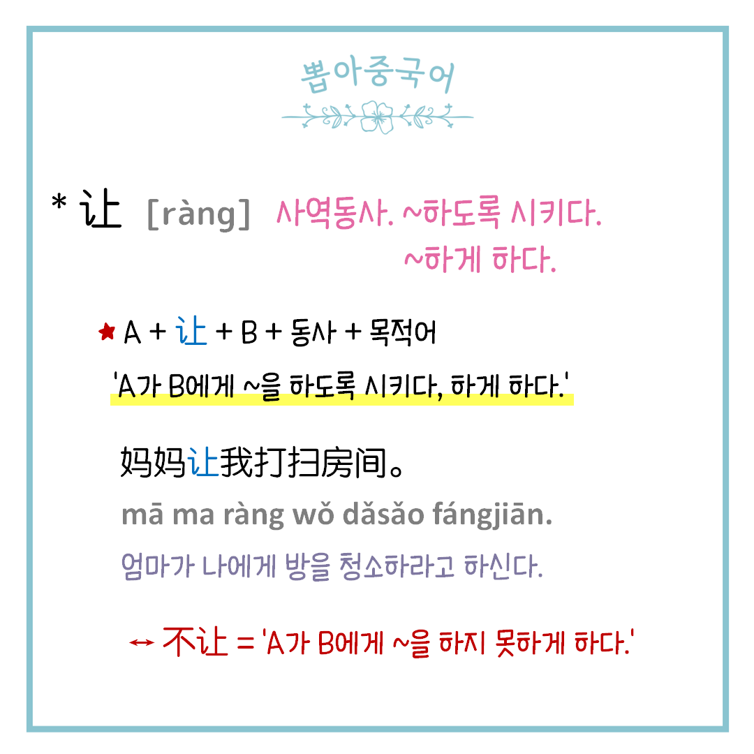 단어
