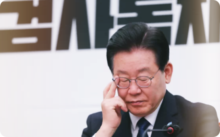  윤석열, 이재명 대표 체포동의안 재가(ft.국회의원 체포동의안이란?)