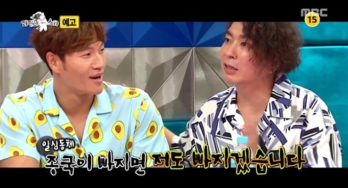  터보 김정남 나이 결혼 생각