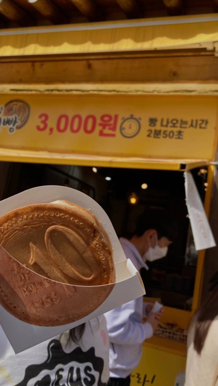 황리단길 뜻 경주 9