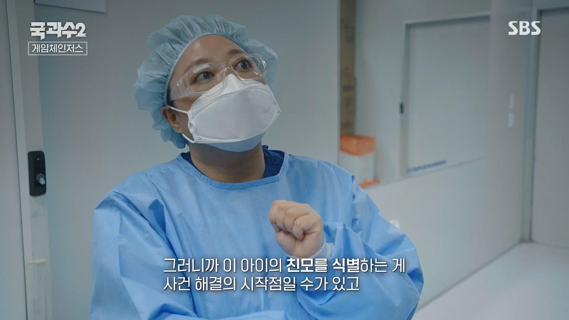 SBS 스페셜.E653.230917p.H264-F1RST.mp4_20230919_201808.043.jpg