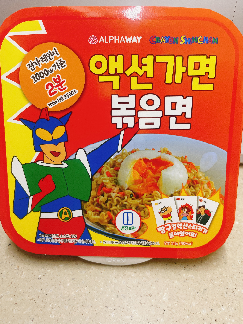  [GS편의점] 짱구시리즈 중 액션가면 볶음면이 있었네?!