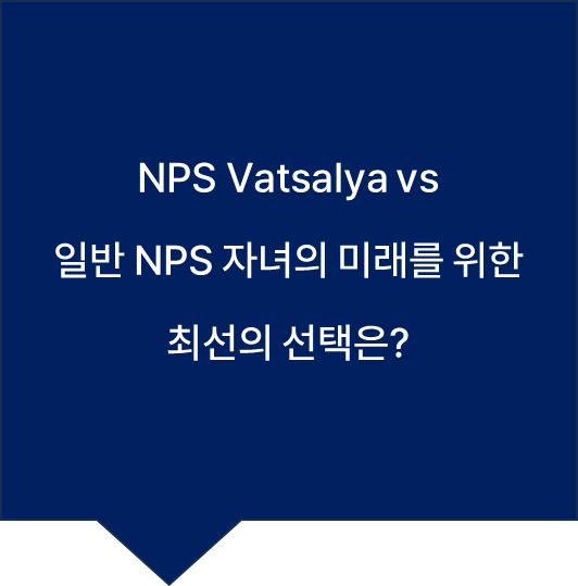 엔피에스 이미지