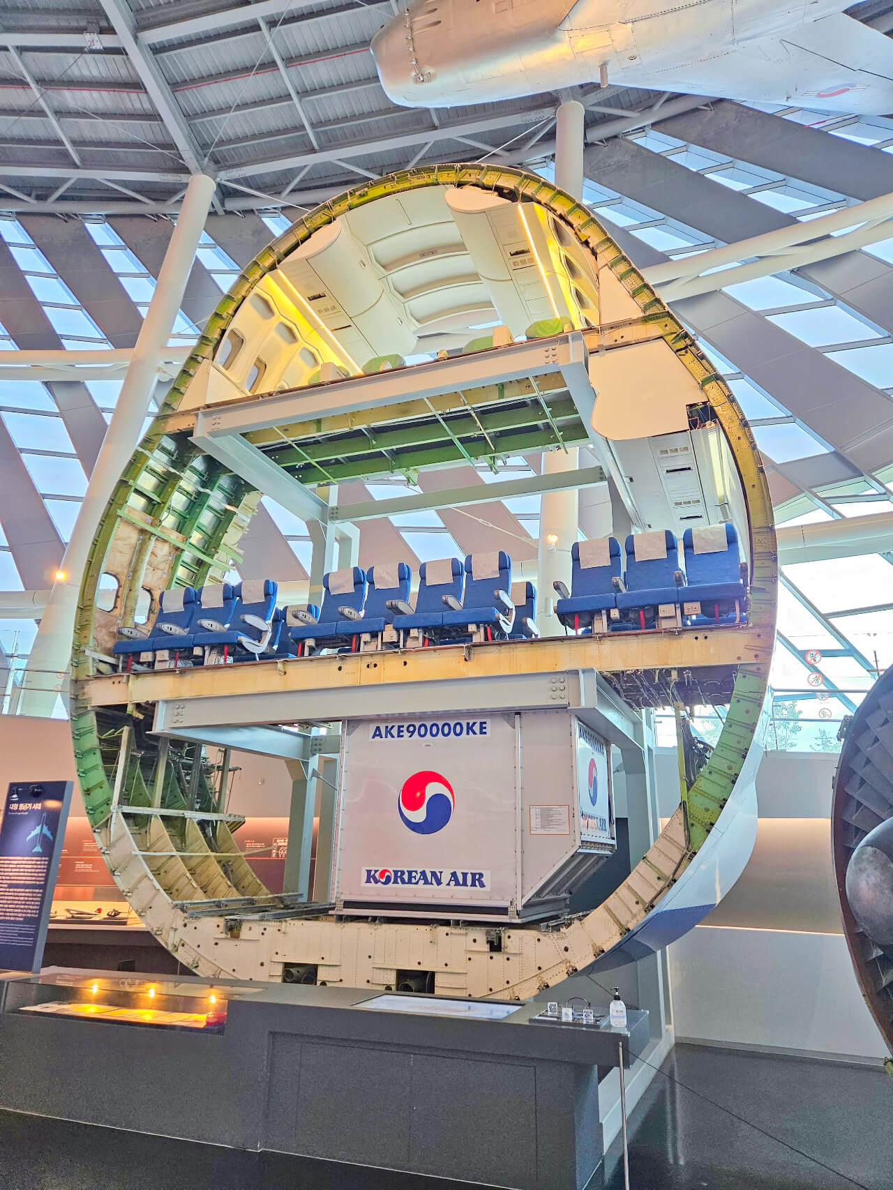 항공기단면모습