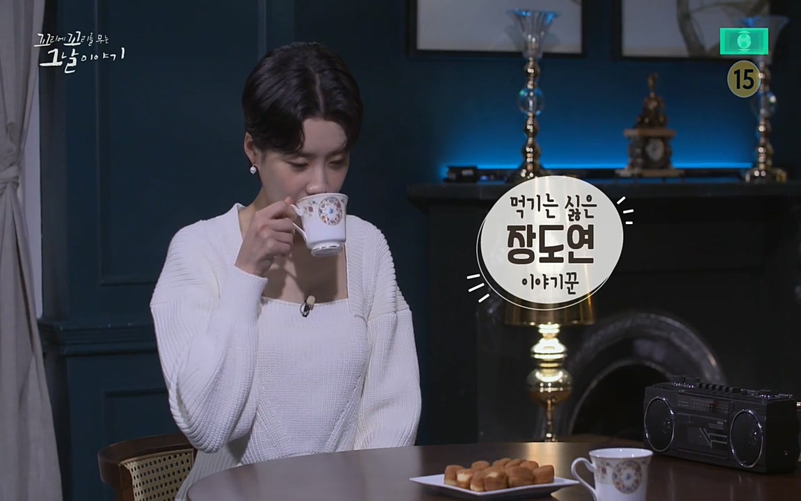 꼬리에 꼬리를 무는 그날 이야기.E27.220506p-NEXT.mp4_20220506_194123.451.jpg