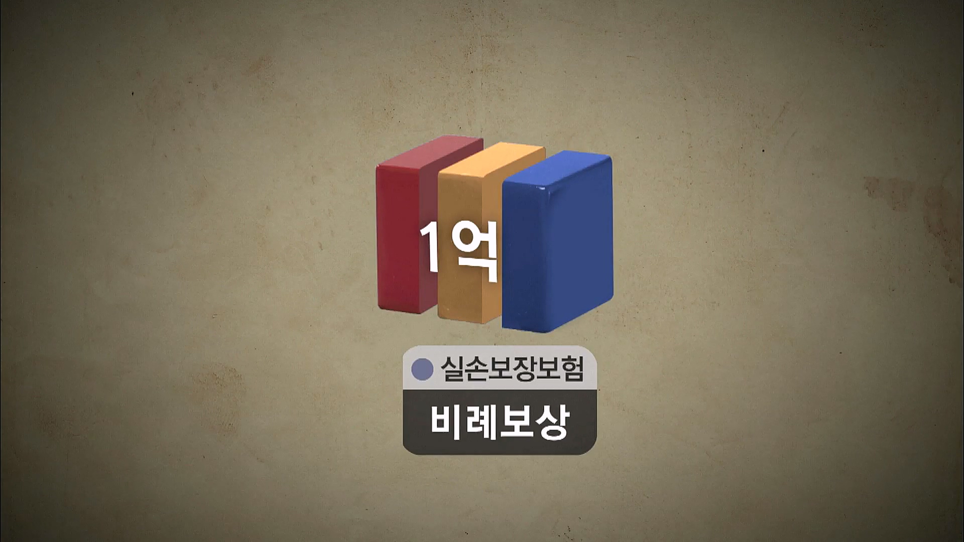 EBS 다큐프라임 - TV - 교육의 중심 EBS자본주의 3부. 금융지능은 있는가-.mp4_20230314_181920.227.jpg