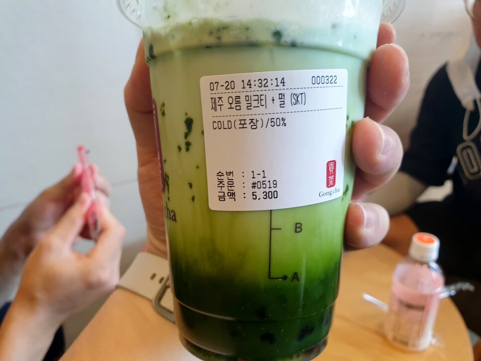 공차 제주 음료 제주 오름 밀크티 + 펄 후기 - 제주 오름 밀크티 후기 공차 제주 음료 제주 오름 밀크티 + 펄 후기 - 제주 오름 밀크티 후기