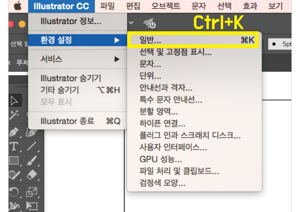  어도비 일러스트, 포토샵 인터페이스 및 캔버스 색상 바꾸는 방법! 일러스트, 포토샵 꿀팁 (Adobe illustrator, photoshop)