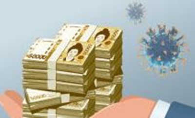 전국민-6차-재난지원금