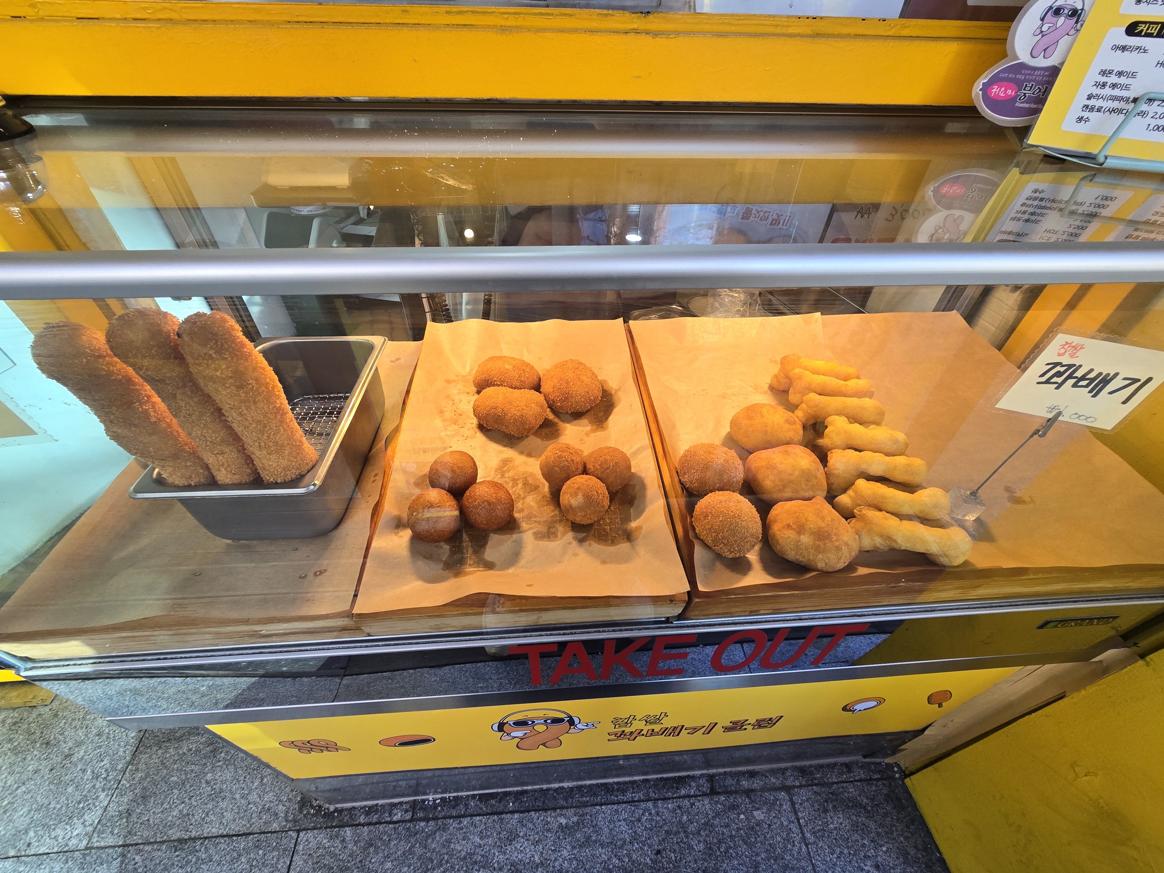 꽈배기클럽 사진 7