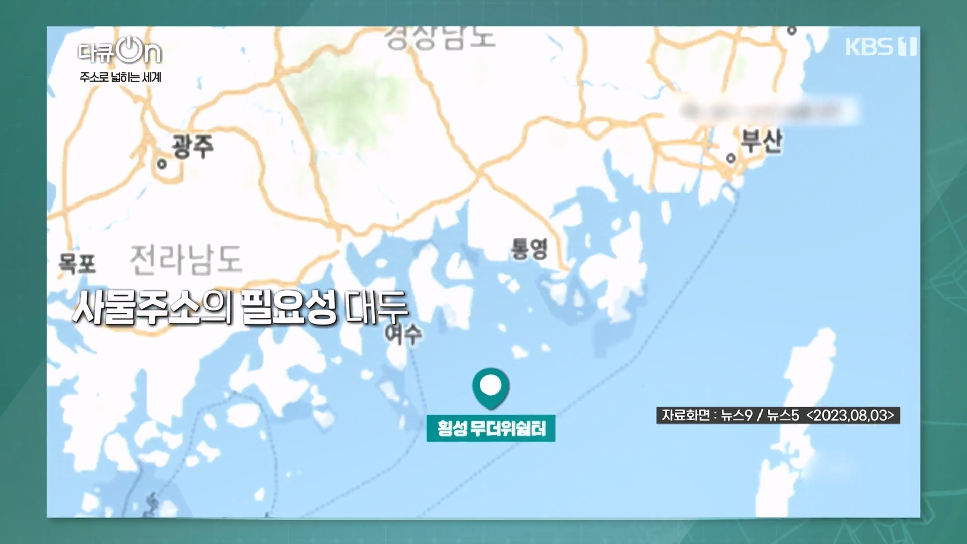 다큐 On.E231.231210p.H264-F1RST.mp4_20231212_195358.001.jpg