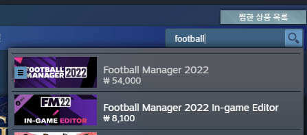 fm2022_인게임에디터.jpg