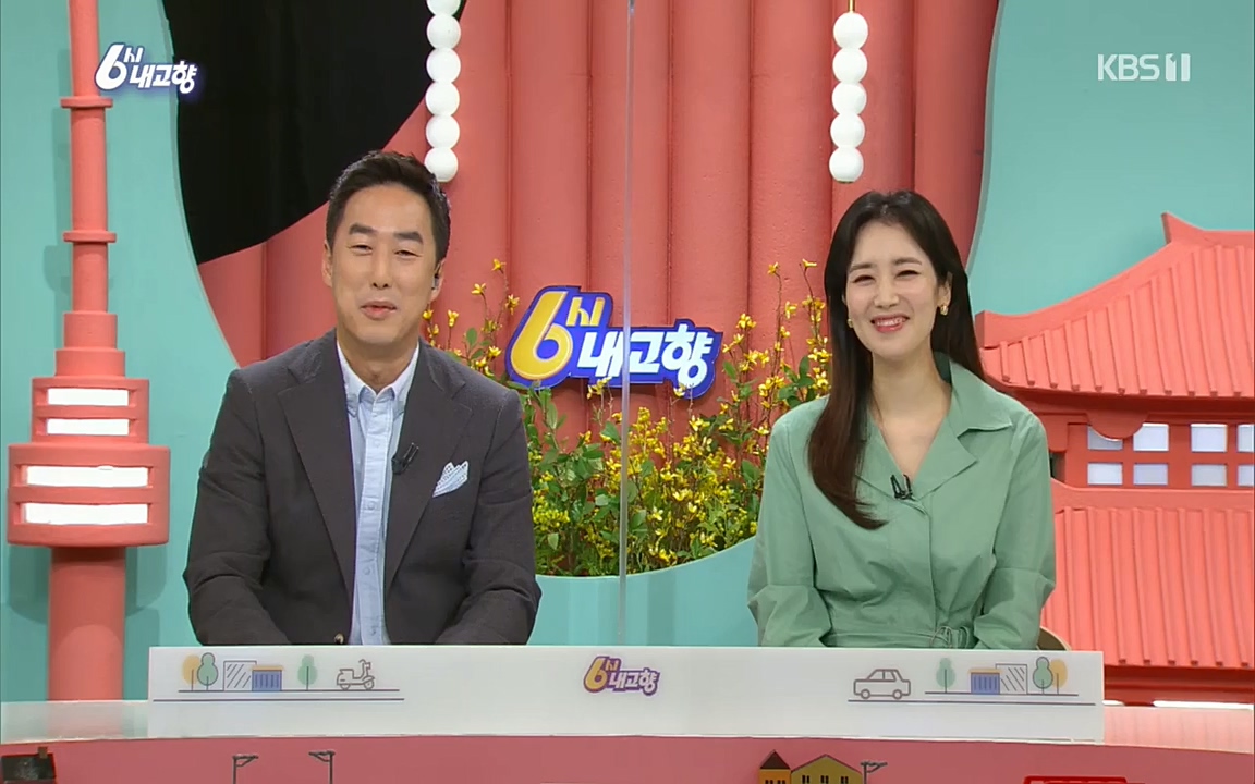 6시 내고향.E7509.220413p.H264-F1RST.mp4_20220418_195037.447.jpg