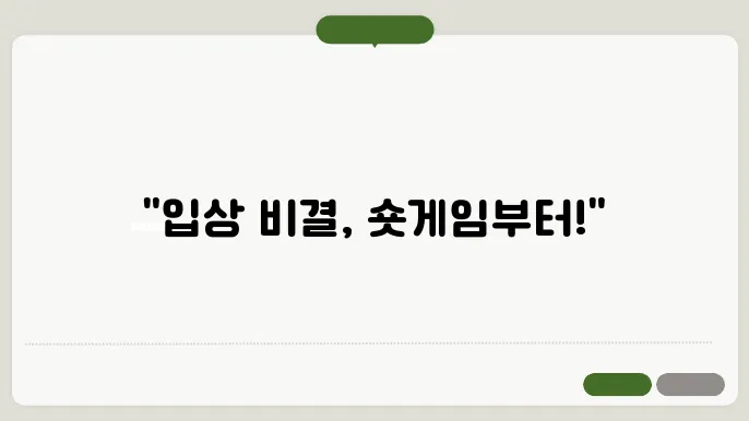 영종 송동오렌지 듄스에서 라운딩 전 숏게임 연습하기