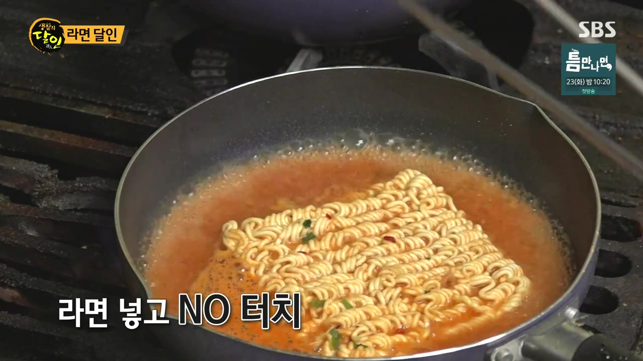생활의 달인.E930.240409p-NEXT.mp4_20240409_194613.738.jpg
