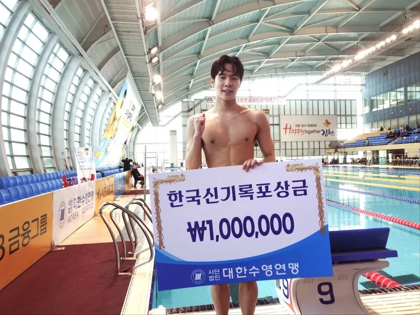 수영 김민섭 접영 200m 신기록