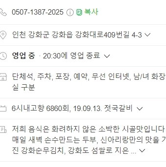 신아리랑 이미지