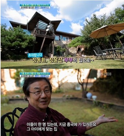 정동환 나이 근황 아내 정윤선 아이유 정동환 나이 근황 아내 정윤선 아이유