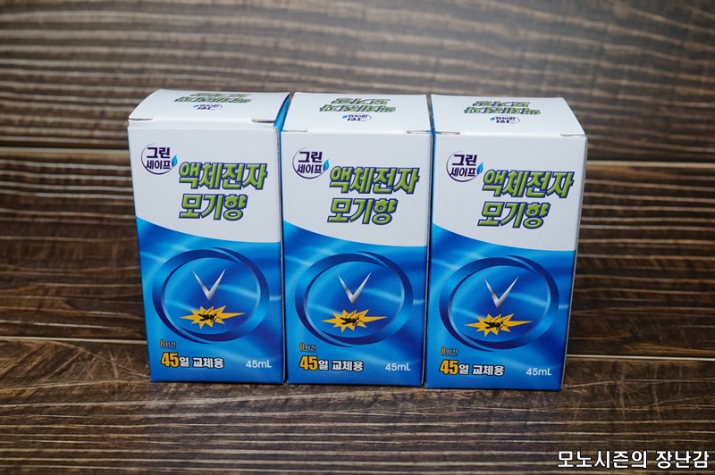  가성비 좋은 일명제약 그린세이프 액체모기향(45일)리필 리뷰