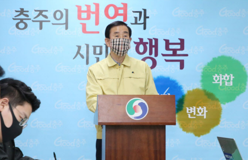  충주시 28번 29번 30번 코로나19 확진자 발생 동선은?