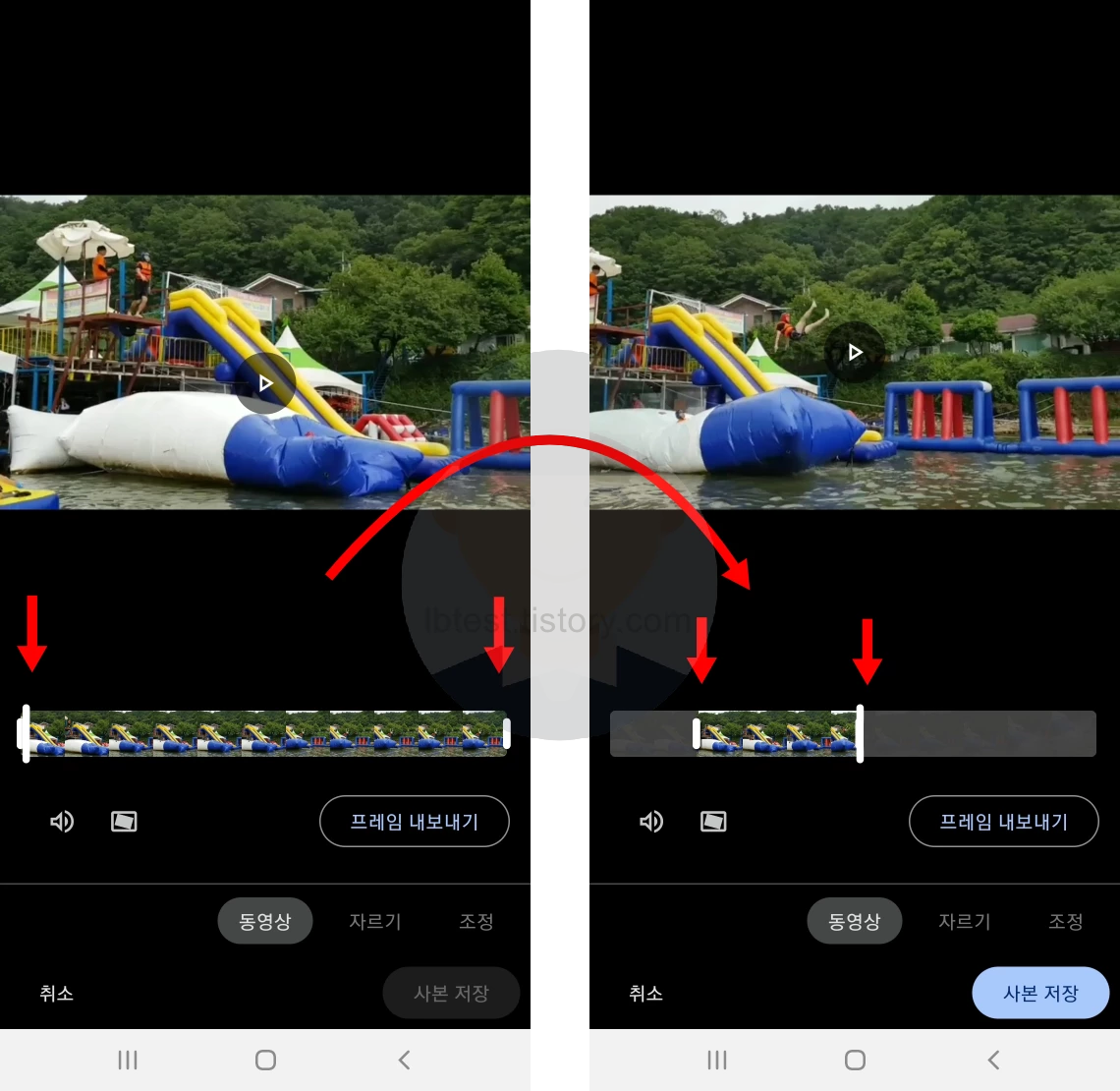 Android에서_동영상_길이_자르기