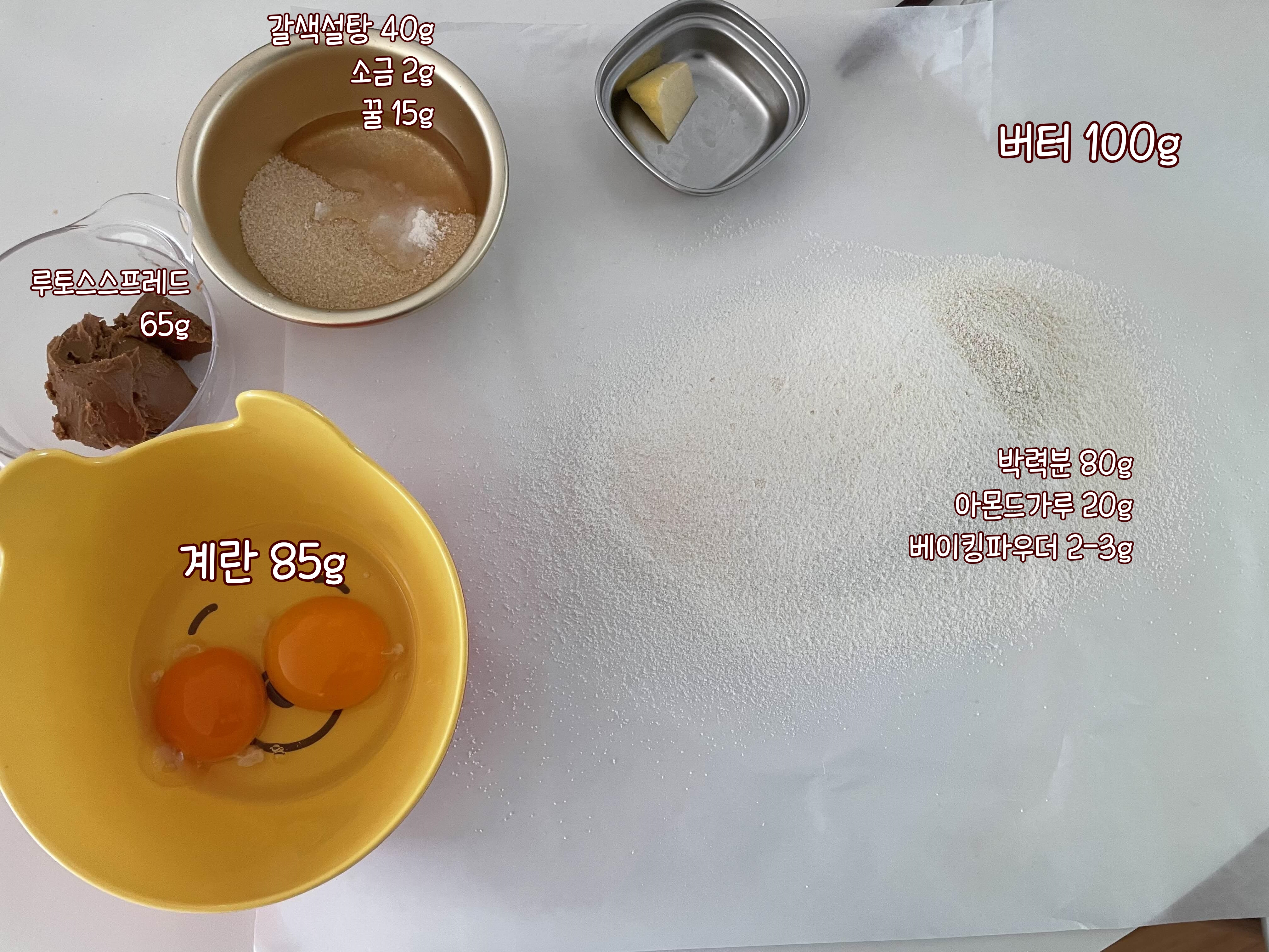마들렌루 이미지