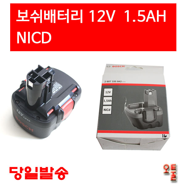  2020년 1월 14일 배터리12V-1.5Ah 쇼핑정보