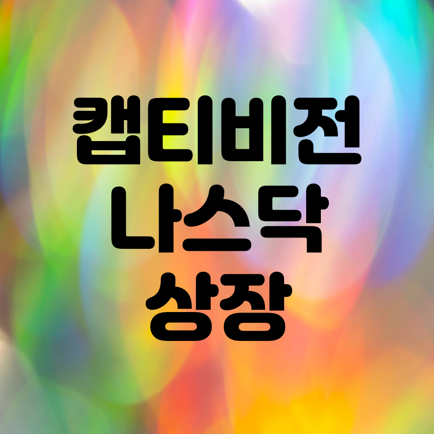 지스마트 이미지