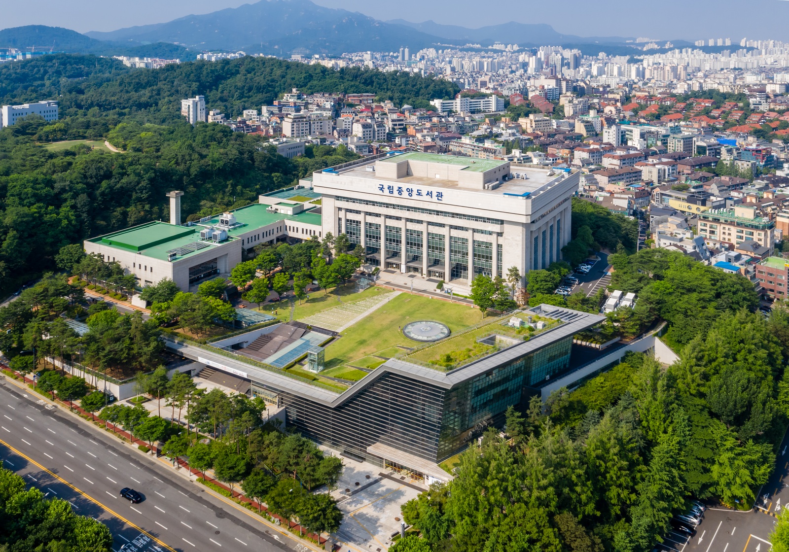 서래마을