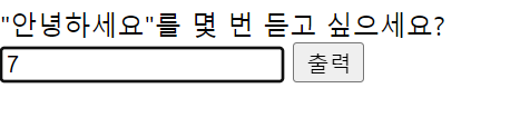  [Servlet] get / post 사용하기