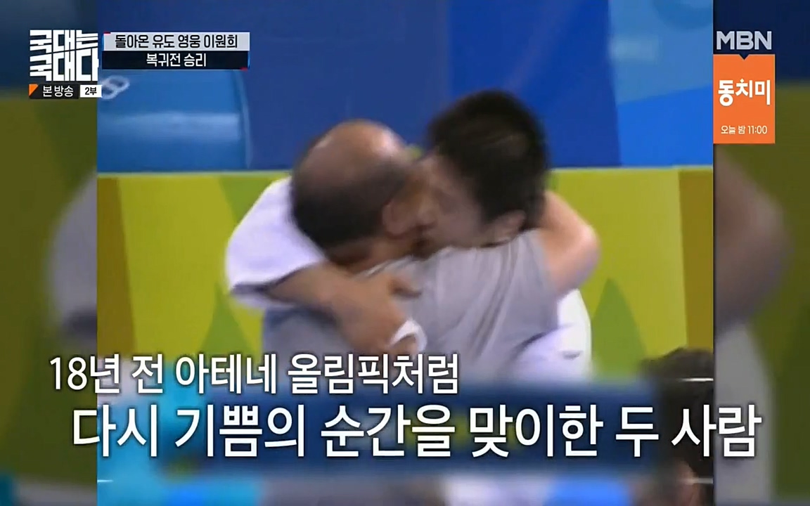 국대는 국대다.E14.220612p-NEXT.mp4_20220612_193730.670.jpg