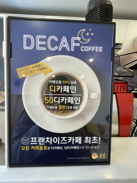 테이크아웃제주 이미지